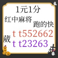 【爱上红中】正规红中24小时一元麻将(新浪/微博)