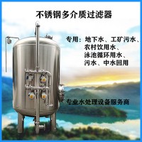 泰州市炫碟活性炭过滤器反冲洗过滤器优品价低优材高品