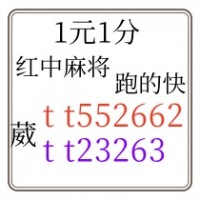 【一望无边】正规微信麻将一元一分群《一秒解答》