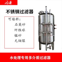 孝义市炫碟石英砂过滤器反冲洗过滤器优材高品以质取胜