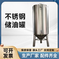 温州市炫碟食用油储油罐花生油罐做工优异值得信赖