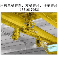 山西太原行车行吊厂家行车安装工艺特点