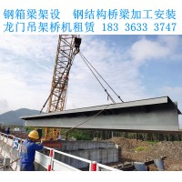 安徽合肥钢结构桥梁厂家设备安全可靠持久耐用