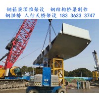 安徽淮北钢结构桥梁厂家简述其焊接技术的特点
