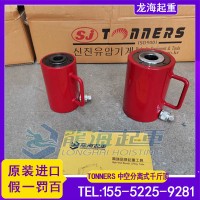 TONNERS DCH中空分离液压千斤顶质保一年终身保修