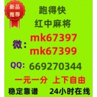 [围观]15张跑的快群24小时不熄火(小红书)