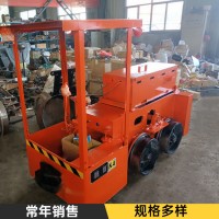 南宁 蓄电池电机车 工矿架线式电机车 小型电瓶车