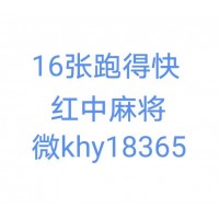 今日科普千人在线1元-2元一分红中麻将群@2023已更新