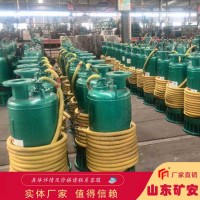 75KW矿用潜水排沙电泵参数