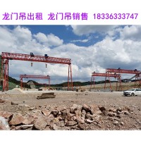 湖北黄石龙门吊厂家怎样保证30t龙门吊施工安全