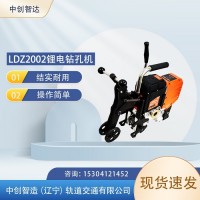 中创智造LDZ2002锂电钻孔机规格说明