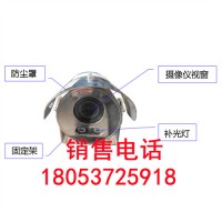 KBA12J矿用本安型报警摄像仪