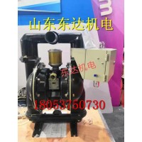 2寸气动隔膜泵厂家 BQG250/0.3气动隔膜泵