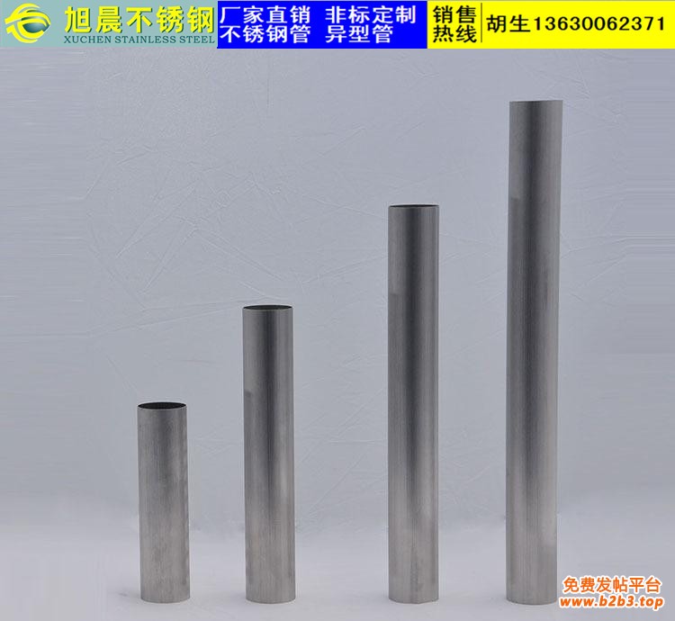 304不锈钢家具管，表面抛光，外径25 1.0mm 2