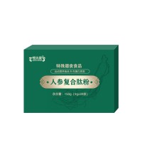 人参复合肽粉-5