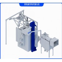 吊钩式抛丸机