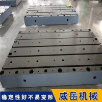 厂家供应铸铁平台 铸铁检测平台 测量平台-各种型号各种规格