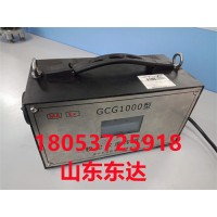 GCG1000型粉尘浓度传感器 直读式粉尘浓度传感器