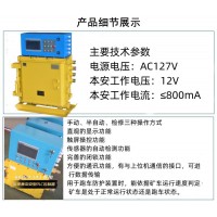 KXJ1140矿用隔爆兼本安型PLC控制器 可编程控制箱参数详情