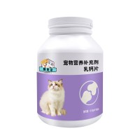 麒葆葆乳钙片宠物钙片源头工厂贴牌定制山东麒恒