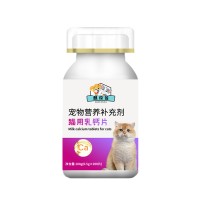 宠物营养补充剂猫用钙片源头工厂全品种宠物贴牌定制山东麒恒