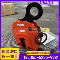 鹰牌NNEL竖吊无伤钢板吊夹钳夹紧力强龙海起重工具