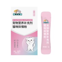 猫咪抑情粉宠物专用保健品麒葆葆