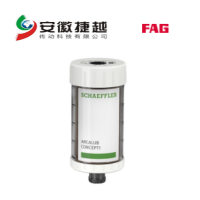 FAG润滑器 ARCALUB-C1-125一级授权，原装正品