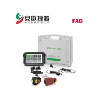 FAG轴对中工具LASER-EQUILIGN2库存现货，一级授权