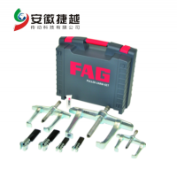 FAG双臂式拉拔器套件PULLER-2ARM-SET一级授权，原装正品