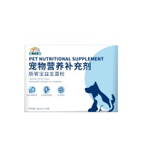 麒葆葆宠物专用肠胃宝益生菌粉犬猫通用生产厂家OEM定制