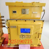 DXJL3072/24J矿用UPS后备电源 输出本安12V 18V 24V四路