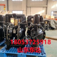 BQG系列矿用隔膜泵厂家 隔膜泵全型号 铝合金气动隔膜泵