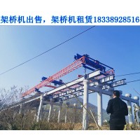 四川乐山架桥机厂家桥机的工作原理和维护要求