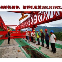 湖南衡阳架桥机厂家桥机失灵时的应急解决措施