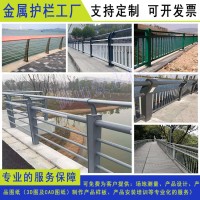 中山高架桥防落不锈钢栏杆 阳江河道护栏定制 水库复合管隔离栅