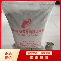 厚型粉末状防火涂料施工方法 非膨胀型室外钢结构防火涂料