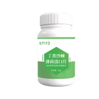 丁香沙棘薄荷清口片 运动营养食品补充能量类OEM定制源头厂代加工贴牌