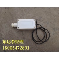 GWD100煤矿用温度传感器