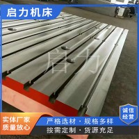 拼接多块试验平台的具体原则及使用方法