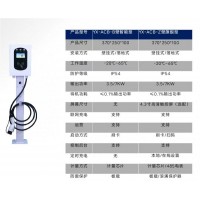 10路扫码刷卡一体充电站免费选泰安云星