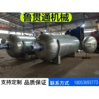 大型管道防腐电干烧硫化罐 电硫化罐 质量可靠