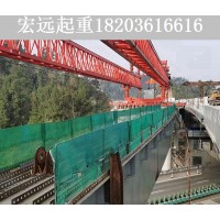 广东铁路架桥机出租厂家 单梁架桥机的施工