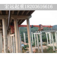 广东铁路架桥机出租厂家 架桥机运行时负载均衡的方法