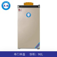英鹏防爆冰箱-单门单温90L-BL-200DM90LD(冷冻)