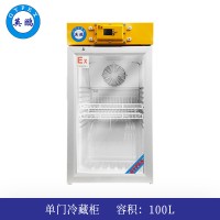 英鹏防爆冰箱-冷藏100L-BL-200LC100L
