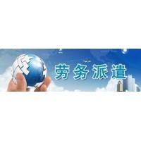 深圳人力资源劳务派遣，人事代理企业社保服务