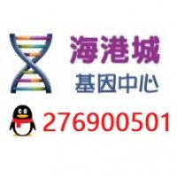 zentrogene化验所值得信赖吗？