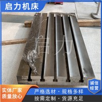 拼接多块试验平台的具体原则及使用方法