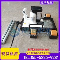 龙升带滑轮爪式千斤顶属于专利产品CN216918436U